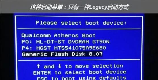 如何进入惠普电脑的BIOS设置（简明教程帮你轻松访问BIOS设置）