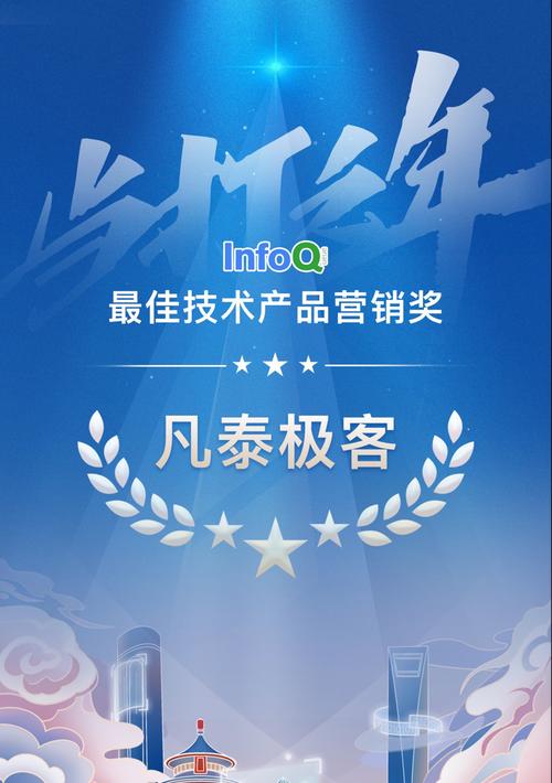 极客小程序（探索极客小程序的创新特点与优势）