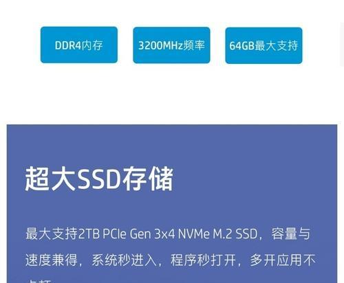 B840处理器（探索B840处理器的卓越性能与多样化应用）