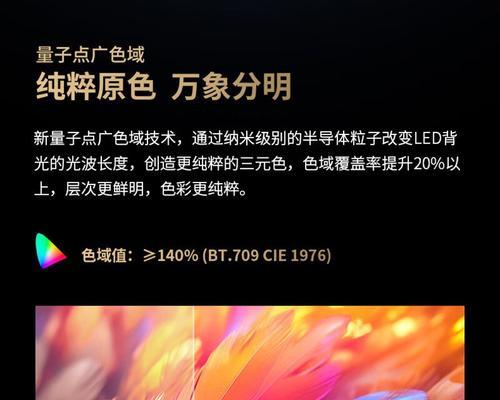夏普电视的品质与性能如何？（解析夏普电视的关键特点与用户评价）