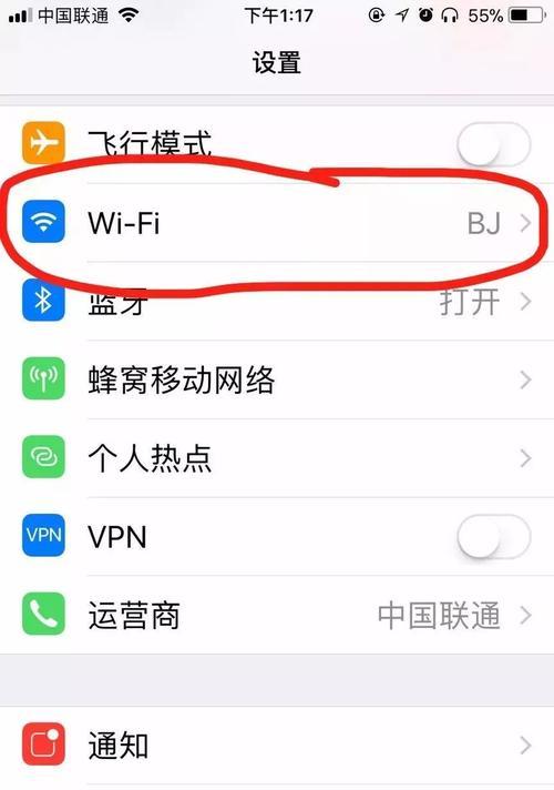 如何通过手机提高WiFi网速（简单操作，让你的网络更畅快）