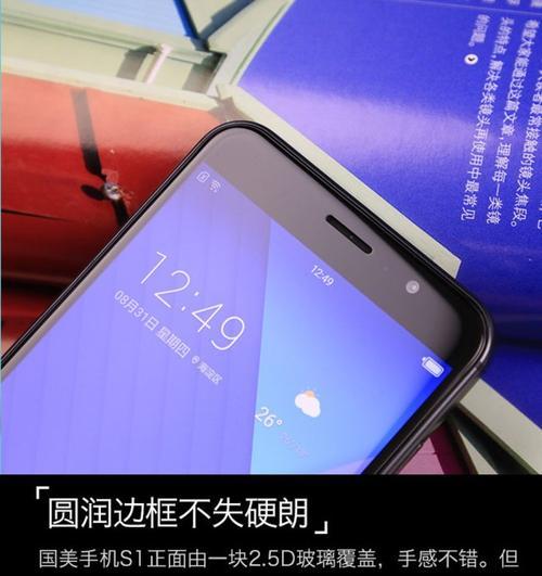 国美购手机怎么样？（以国美购手机为例，了解其购物体验与服务质量）
