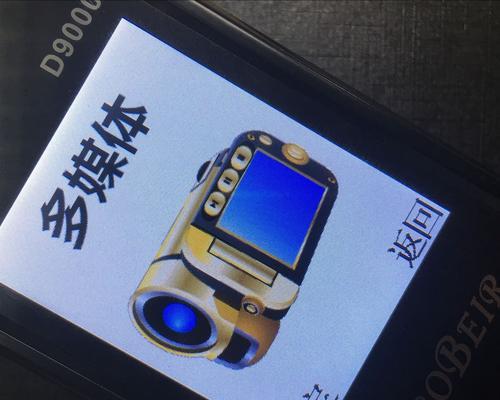 大哥大手机评测（全面解析大哥大手机的特点、功能与用户体验）