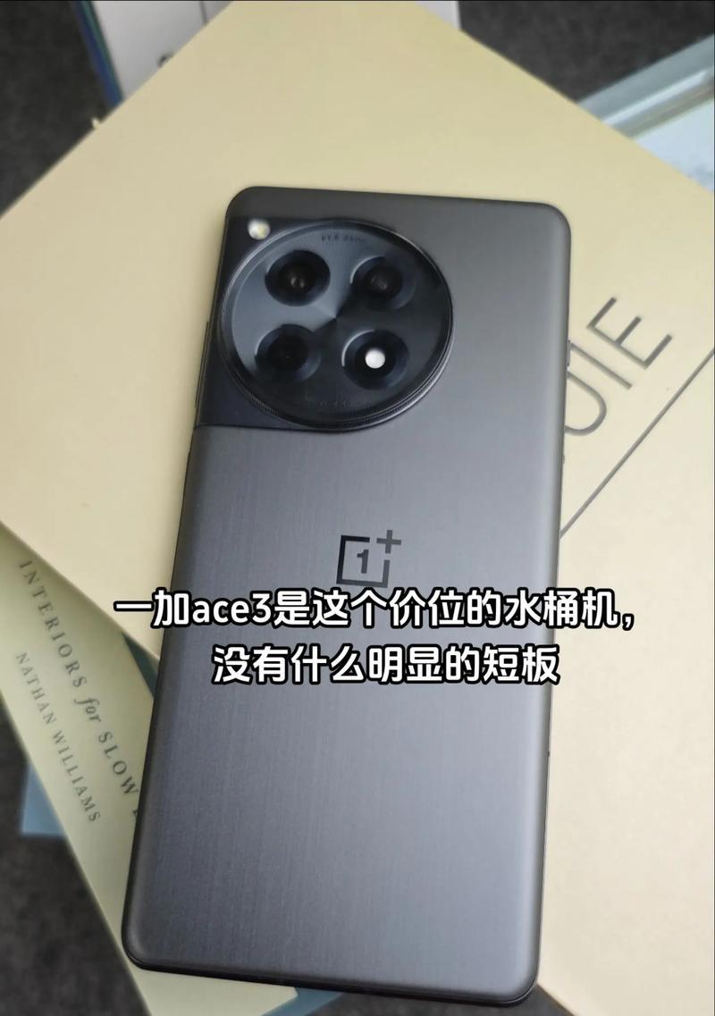 一加手机的耗电情况及优化方法（探索一加手机的续航能力与耗电问题，提供有效的优化方法）