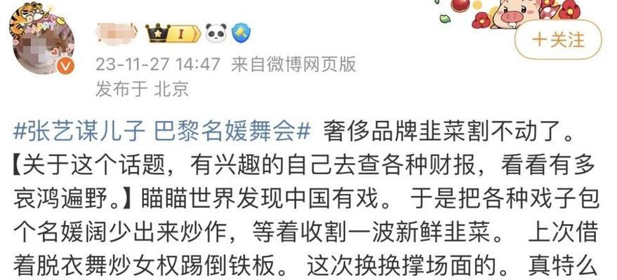 温莎资本（以温莎资本怎么样为主题的全面评估）