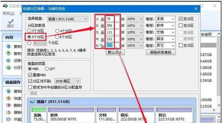 以惠普U盘装系统教程（一步步教你使用惠普U盘装系统，轻松搞定电脑重装！）