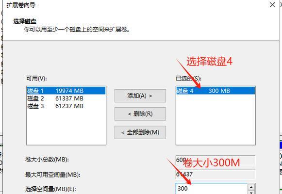 磁盘划分的重要性及方法探析（了解如何合理划分磁盘，提高存储空间利用率）