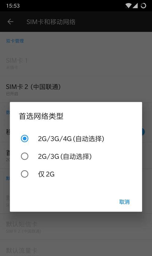 一加信号的强弱表现及优势分析（一加信号覆盖范围广、稳定性强，用户体验好）