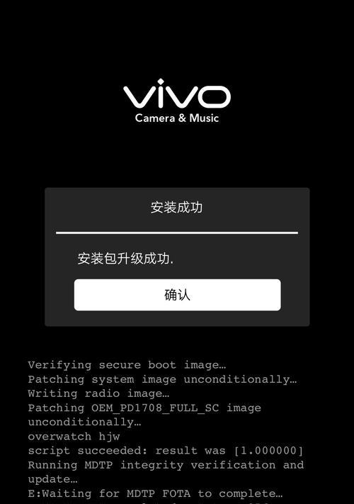 如何手动刷机手机（以手机为主题的手动刷机方法及技巧）