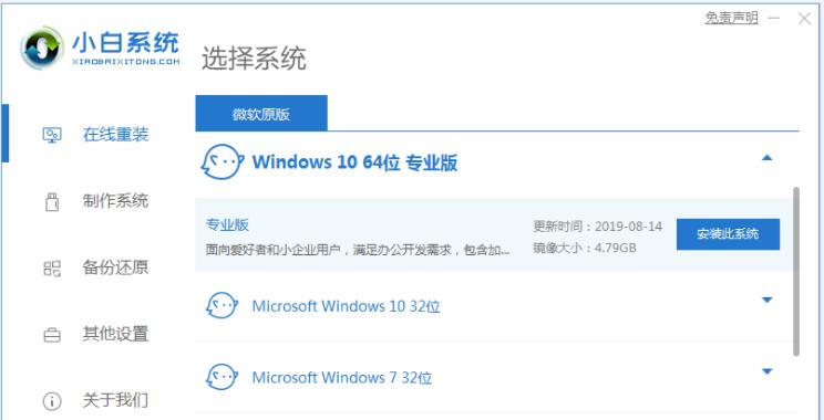 1.准备工作：检查U盘容量和格式