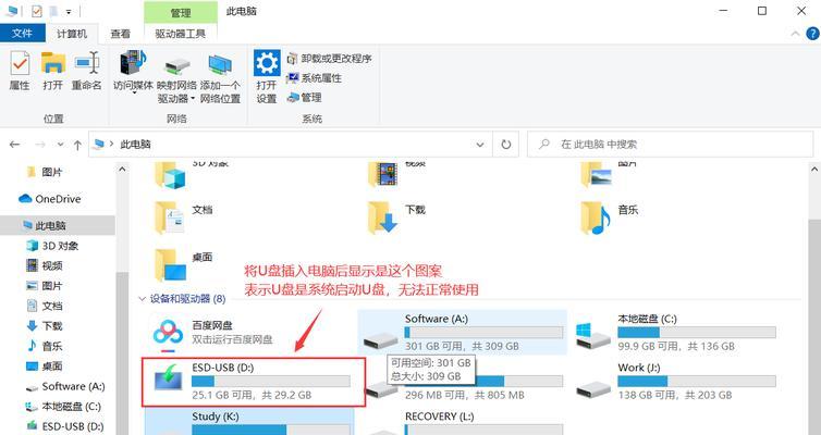 使用U盘安装系统硬盘分区教程（简明易懂的U盘安装系统和硬盘分区指南）