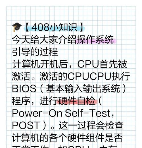 华硕台式电脑一键启动u盘装系统教程（简单操作，快速安装系统，助你轻松享受电脑新生活）