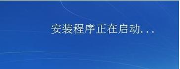 一体机U盘启动装系统教程（详解一体机如何使用U盘启动装系统，让你轻松解决系统安装问题）