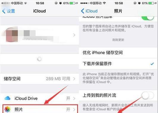照片删了怎么恢复？（一键轻松找回被删除的珍贵照片）