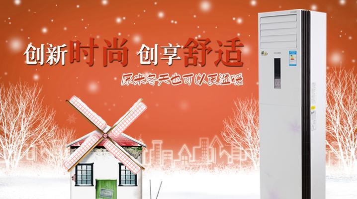 格力空调T迪的优点与特点剖析（一款高性能、节能环保的智能空调产品）