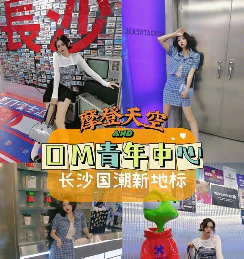 长沙天空数码（探索长沙天空数码的独特魅力与创新力）