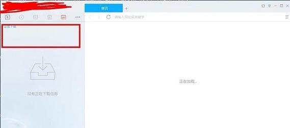 如何设置迅雷密码保护个人电脑（一步步教你设置迅雷密码，保护个人隐私）