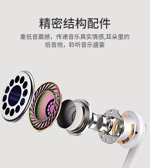 荣耀7（优质音质带你沉浸音乐世界）
