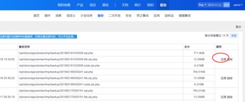 简明易懂的TMP软件安装教程（轻松掌握TMP软件安装，解决你的疑惑）