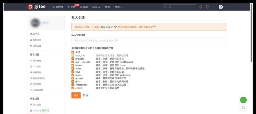 自定义运行命令的重要性及实现方法（简化操作提升效率，打造个性化工作环境）