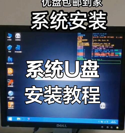 电脑系统启动U盘制作教程（轻松操作，安装系统从此不再难）