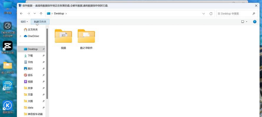 Windows低级格式化命令（掌握低级格式化命令，轻松解决存储设备问题）