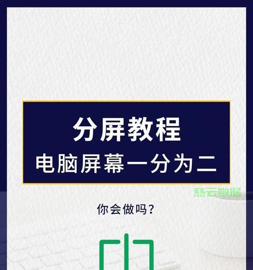 电脑设置教程（从硬件到软件，全面指导，助你优化电脑使用体验）