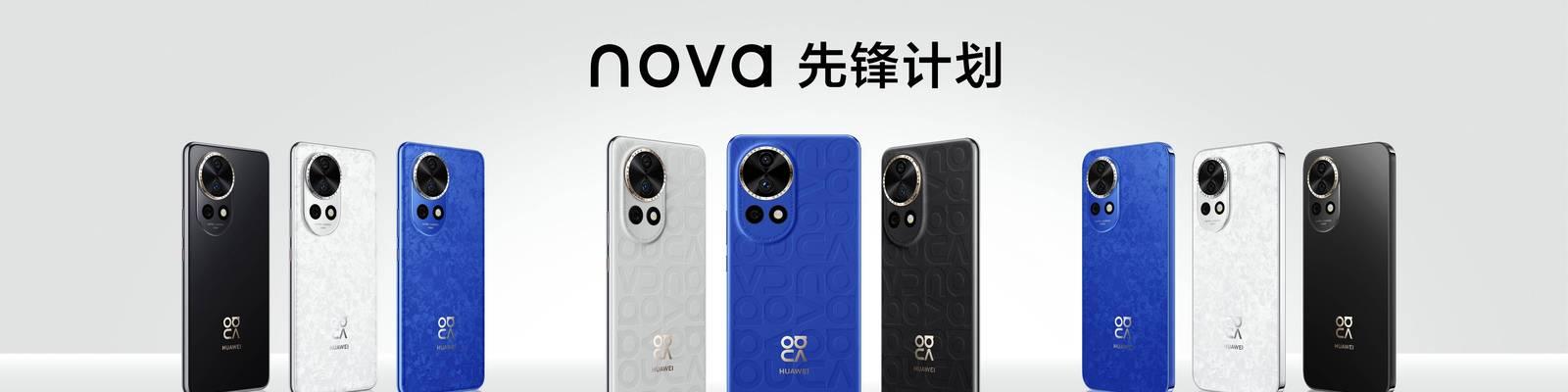 华为NTVE（探索华为NTVE带来的全新智能体验）