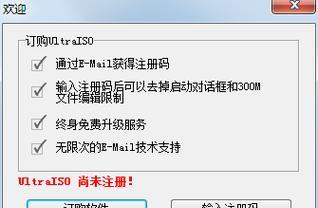 戴尔电脑重装系统教程（戴尔电脑重装系统教程详解，轻松使用U盘启动快速恢复电脑）
