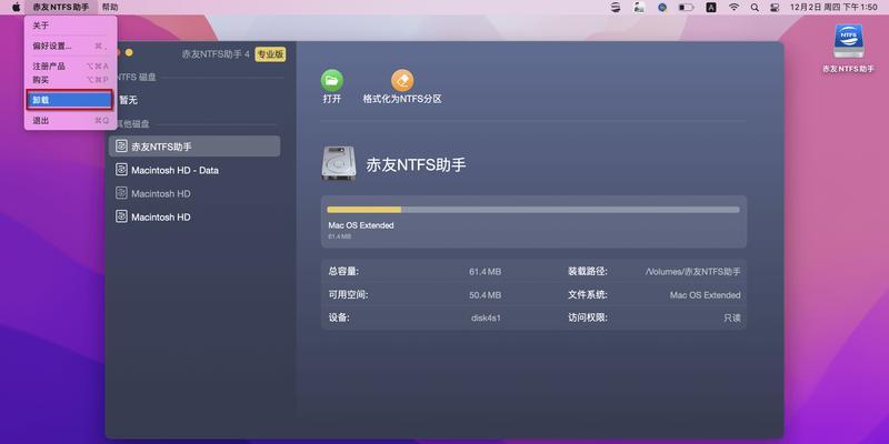 用移动硬盘安装XP系统教程（简明易懂的XP系统安装指南）
