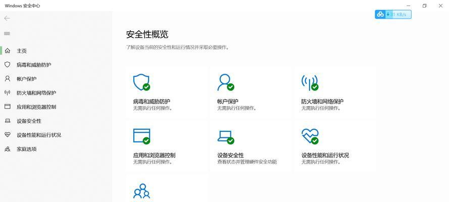 从Win7升级到Win10（Win7升级到Win10的过程、时间和关键步骤）