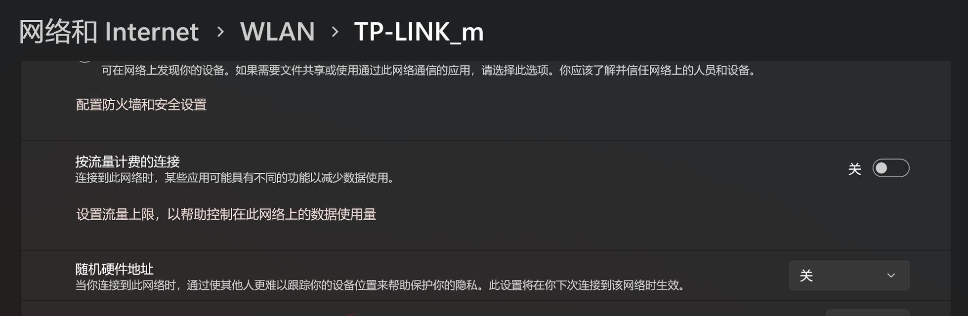 解决路由器网络DNS异常问题的方法（快速有效解决路由器DNS异常的关键步骤）