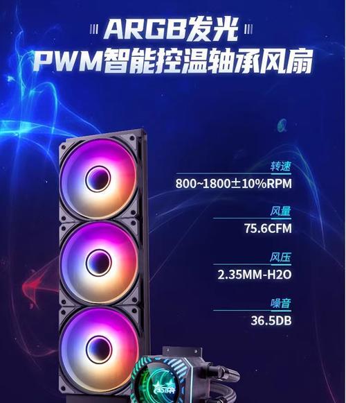 2021年度CPU散热器品牌排行榜揭晓！（探寻性价比最高的散热器，提升电脑性能体验！）