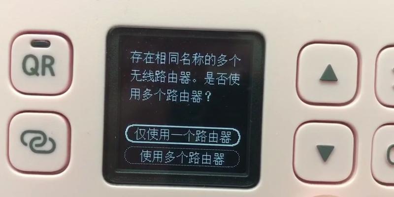 通过RALINK无线网连接实现高速网络连接（简明教程，轻松设置RALINK无线网连接）