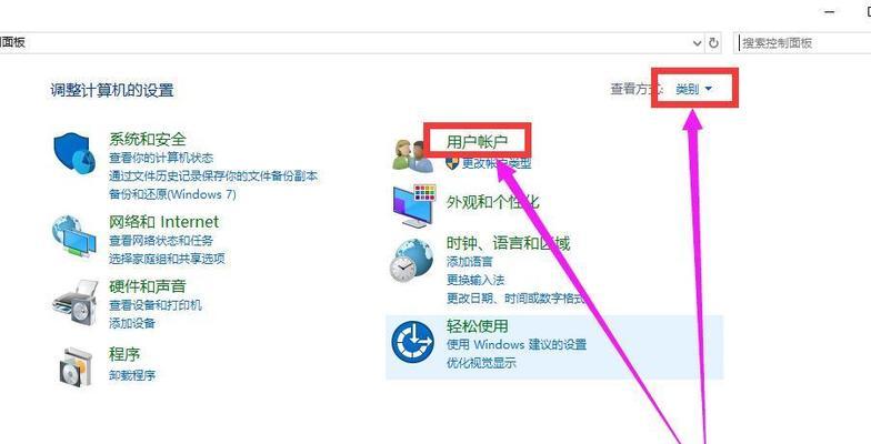 小米Air升级Win10教程（从Win10升级到小米Air，快速提升你的电脑性能与体验）