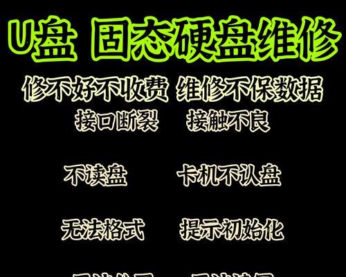 教你如何以新换固态硬盘不装系统（快速升级硬盘，提升电脑性能）
