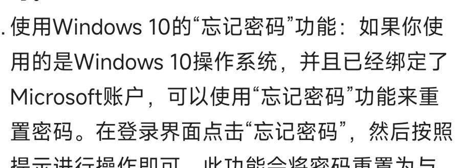 Acer系统重装教程（无需技术背景，一个简单的指南让您的Acer电脑重新焕发生机）