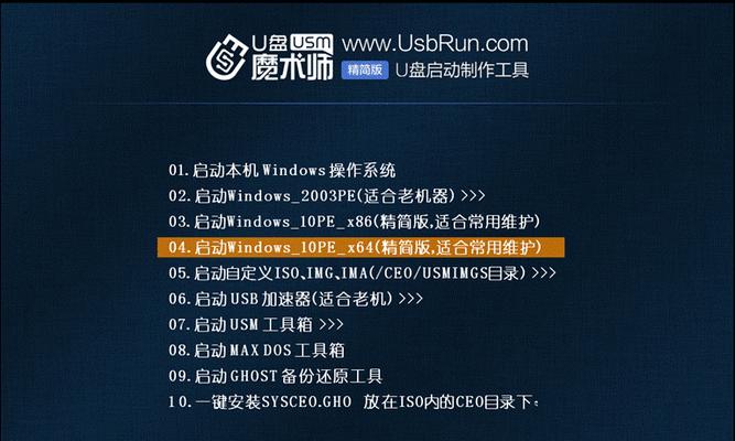苹果笔记本U盘装系统Win7教程（轻松安装Windows7系统，让苹果笔记本更强大）