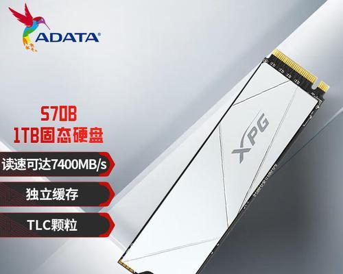 威刚固态的超强性能与无限潜力（探索威刚固态的关键特性与应用前景）