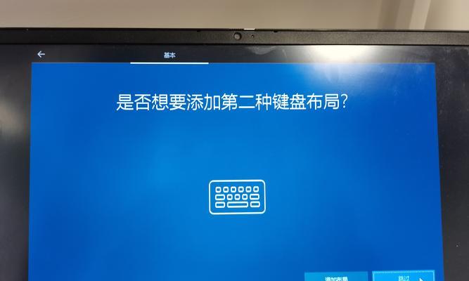 新手重装Win10系统教程（详细步骤让你轻松搞定电脑系统重装）
