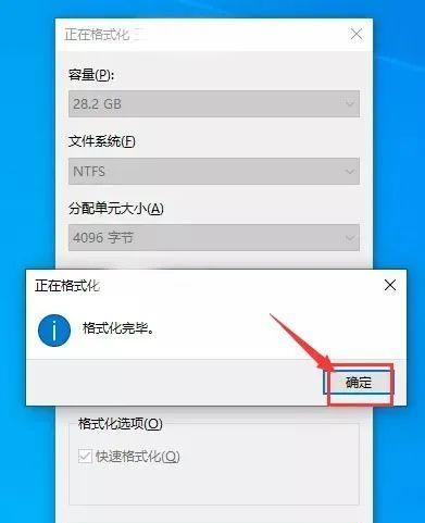 利用U盘安装系统教程（简易步骤教您如何通过U盘轻松更换操作系统）