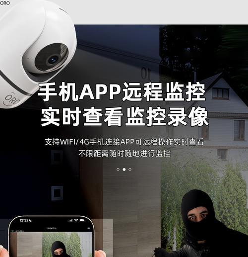 家用手机远程摄像头品牌推荐（探寻家用手机远程摄像头的最佳选择）
