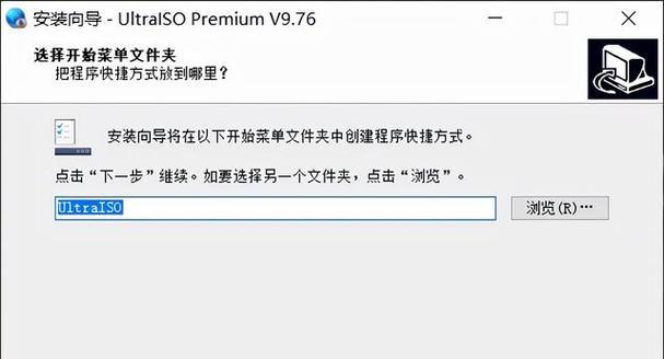 Win7如何刷入Win10双系统教程（Win7升级为Win10双系统详细教程及注意事项）