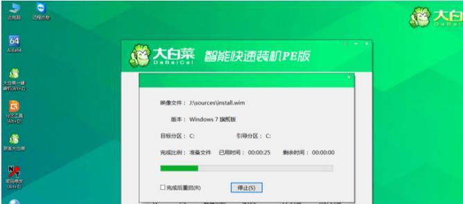 大白菜安装黑苹果系统教程（以大白菜为基础，教你安装黑苹果系统的详细步骤）