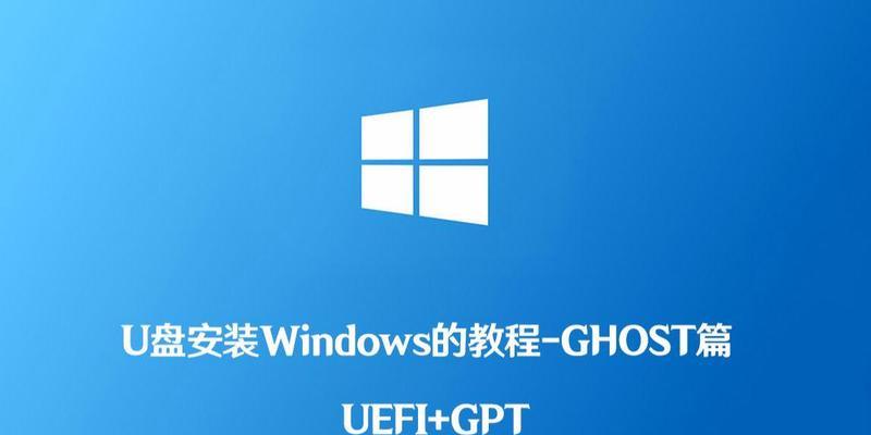 用优盘启动安装系统教程（简明易懂的步骤指南，让您轻松安装系统）