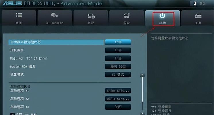 使用U盘进行软件重装教程（简明易懂的U盘重装软件教程，快速恢复您的电脑）