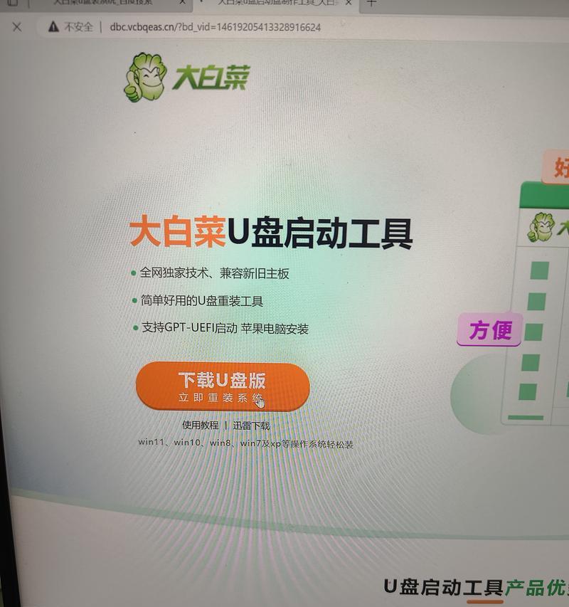 手动U盘装机教程（无需专业技术，通过U盘轻松完成装机！）