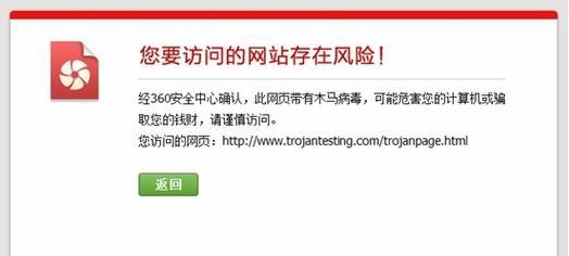 最安全的浏览器排行榜（综合性能对比分析，选择最佳浏览器）
