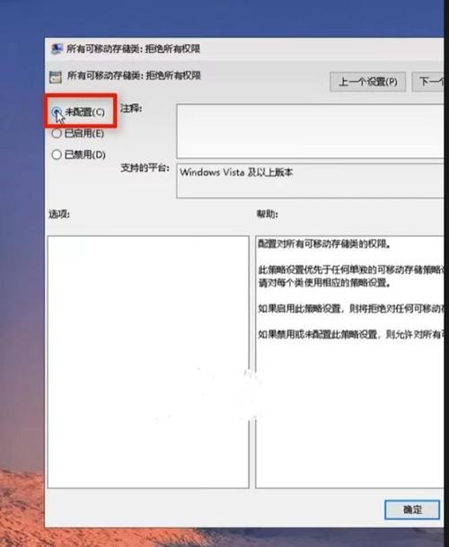 轻松恢复U盘损坏文件的绝招（教你一招解决U盘文件损坏问题，省心又省力）