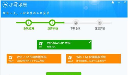 Win7家庭激活教程（简单易懂的方法让你充分享受正版系统的优势）